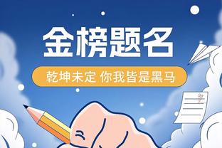 上场就赢球！沃特斯上半场9中5&三分5中2 得到12分2板2助