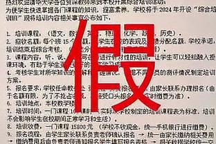 早报：利雅得新月2-0利雅得胜利，C罗复出打满全场+失良机