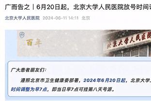 不攻又不防！拉塞尔6中1&三分4中0仅得2分2助