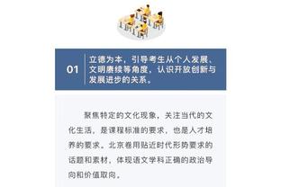 必威官方官方免费下载地址截图4