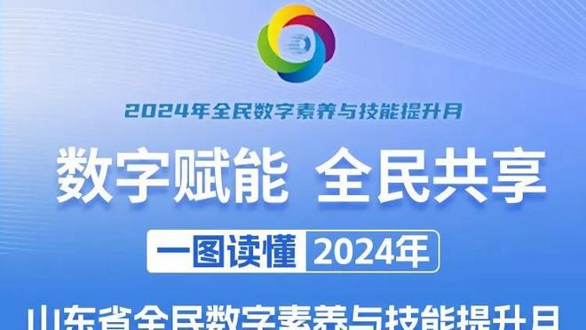 2023年英超打进致胜球榜：萨拉赫&沃特金斯8球第1，哈兰德7球