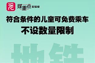 乌度卡：我们想让全队减少低效的高难度出手 杰伦-格林已经进步了