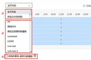 苏群谈追梦：你让宋江天天怒喝李逵闭嘴 那他就不是李逵了